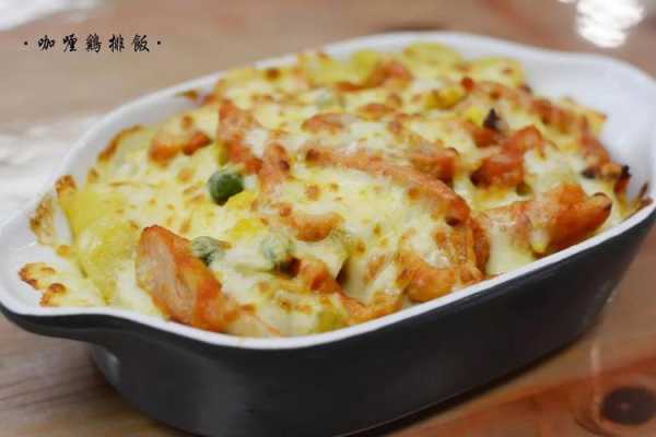 快餐焗饭生意怎么样（快餐焗饭生意怎么样啊）-第1张图片-厨房小当家