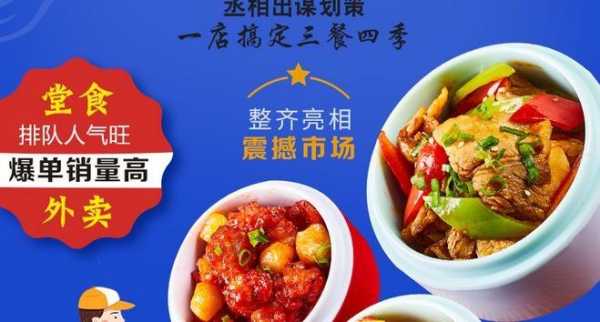山东必普餐饮好不好,必普餐饮加盟怎么样啊-第3张图片-厨房小当家