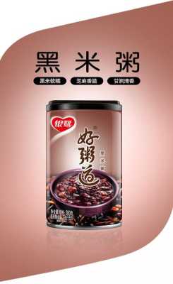 好粥道餐馆怎么样(好粥道八宝粥质量怎么样)-第3张图片-厨房小当家 好粥道餐馆怎么样(好粥道八宝粥质量怎么样)-第3张图片-厨房小当家
