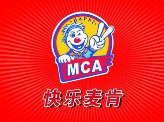 什么品牌的意式咖啡豆好呀,快乐麦肯加盟-第2张图片-厨房小当家 什么品牌的意式咖啡豆好呀,快乐麦肯加盟-第2张图片-厨房小当家
