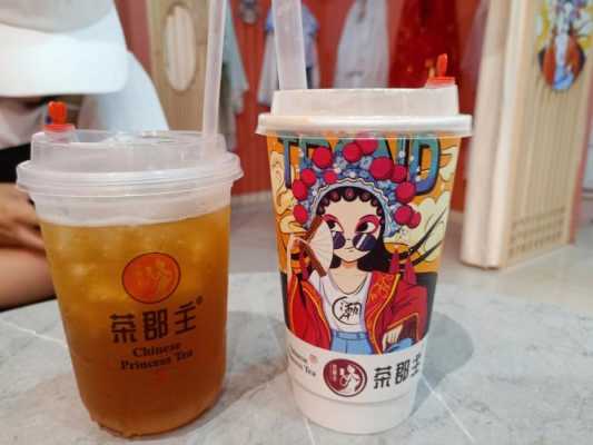 阿茶是什么意思,茶郡主奶茶是骗局吗-第3张图片-厨房小当家 阿茶是什么意思,茶郡主奶茶是骗局吗-第3张图片-厨房小当家