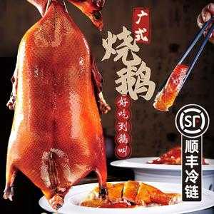 哪里有学做烧鸭的(丁丁烤鸭头去哪里学)-第3张图片-厨房小当家 哪里有学做烧鸭的(丁丁烤鸭头去哪里学)-第3张图片-厨房小当家
