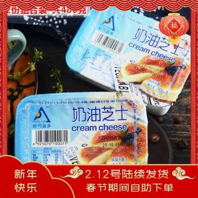 芝士那里有的买,芝士哪里有得卖呀-第2张图片-厨房小当家 芝士那里有的买,芝士哪里有得卖呀-第2张图片-厨房小当家