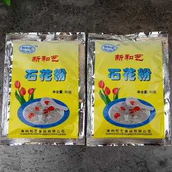 石花膏粉是什么材料,哪里买石花膏粉便宜-第2张图片-厨房小当家