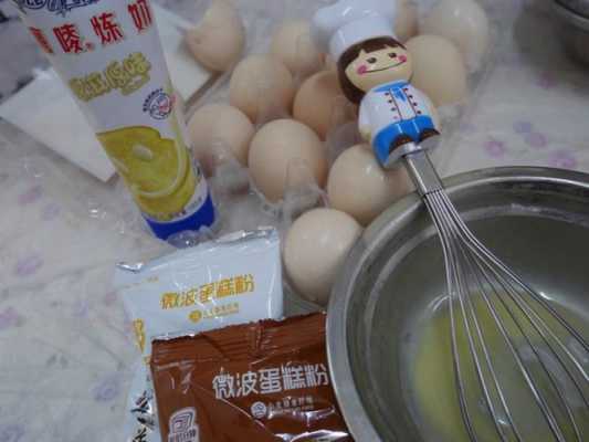 做蛋糕的材料哪里买(好利来卖做蛋糕的原料吗)-第1张图片-厨房小当家 做蛋糕的材料哪里买(好利来卖做蛋糕的原料吗)-第1张图片-厨房小当家