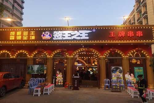 北京签王之王怎么样(签王之王可以自助吗)-第2张图片-厨房小当家 北京签王之王怎么样(签王之王可以自助吗)-第2张图片-厨房小当家