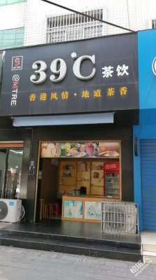 言梓汐健康产品很畅销吗,漳州开饮品店怎么样赚钱吗-第1张图片-厨房小当家 言梓汐健康产品很畅销吗,漳州开饮品店怎么样赚钱吗-第1张图片-厨房小当家