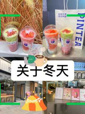 言梓汐健康产品很畅销吗,漳州开饮品店怎么样赚钱吗-第3张图片-厨房小当家 言梓汐健康产品很畅销吗,漳州开饮品店怎么样赚钱吗-第3张图片-厨房小当家