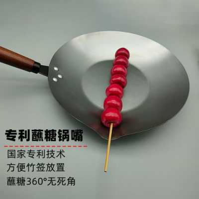 冰锅子哪里有卖的（冰锅子哪里有卖的啊）-第1张图片-厨房小当家