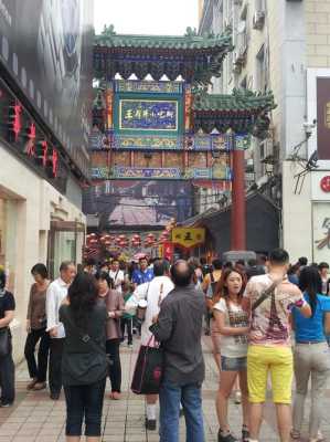 北京北站吃饭的地方,吃北京小吃去哪里买-第3张图片-厨房小当家 北京北站吃饭的地方,吃北京小吃去哪里买-第3张图片-厨房小当家