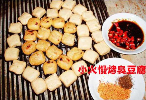 建水哪里的烧豆腐好吃(建水哪里的烧豆腐正宗)-第3张图片-厨房小当家 建水哪里的烧豆腐好吃(建水哪里的烧豆腐正宗)-第3张图片-厨房小当家