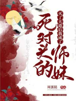 京剧猫青萱是谁,加盟猫师妹怎么样啊赚钱-第1张图片-厨房小当家 京剧猫青萱是谁,加盟猫师妹怎么样啊赚钱-第1张图片-厨房小当家