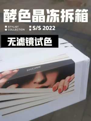 酵色晶冻和粉雾哪个好用,雾造甜品生意怎么样啊-第3张图片-厨房小当家 酵色晶冻和粉雾哪个好用,雾造甜品生意怎么样啊-第3张图片-厨房小当家
