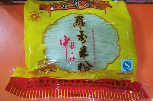 罗秀有什么特产,罗秀米粉是哪里的特产-第2张图片-厨房小当家 罗秀有什么特产,罗秀米粉是哪里的特产-第2张图片-厨房小当家
