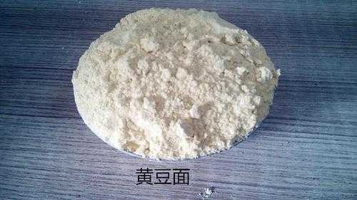 黄豆面哪里有卖的(市场上买3元一斤的黄豆面是真的吗)-第2张图片-厨房小当家 黄豆面哪里有卖的(市场上买3元一斤的黄豆面是真的吗)-第2张图片-厨房小当家