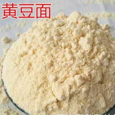 黄豆面哪里有卖的(市场上买3元一斤的黄豆面是真的吗)-第1张图片-厨房小当家 黄豆面哪里有卖的(市场上买3元一斤的黄豆面是真的吗)-第1张图片-厨房小当家