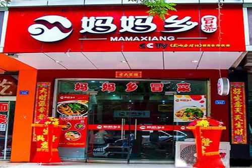 妈妈乡餐饮连锁怎么样(留守妈妈什么意思)-第3张图片-厨房小当家 妈妈乡餐饮连锁怎么样(留守妈妈什么意思)-第3张图片-厨房小当家