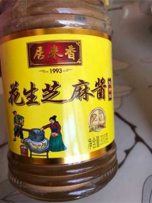 哪里的芝麻酱最好(哪里的芝麻酱最好吃)-第1张图片-厨房小当家 哪里的芝麻酱最好(哪里的芝麻酱最好吃)-第1张图片-厨房小当家
