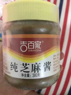 哪里的芝麻酱最好(哪里的芝麻酱最好吃)-第3张图片-厨房小当家 哪里的芝麻酱最好(哪里的芝麻酱最好吃)-第3张图片-厨房小当家