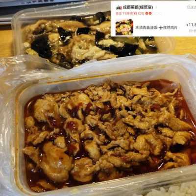 今年的外卖生意怎么样（做外卖盖浇饭有多大利润）-第3张图片-厨房小当家