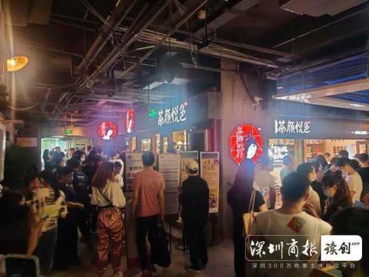深圳奶茶市场怎么样(深圳奶茶市场怎么样啊)-第2张图片-厨房小当家 深圳奶茶市场怎么样(深圳奶茶市场怎么样啊)-第2张图片-厨房小当家