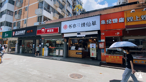 深圳奶茶市场怎么样(深圳奶茶市场怎么样啊)-第1张图片-厨房小当家 深圳奶茶市场怎么样(深圳奶茶市场怎么样啊)-第1张图片-厨房小当家