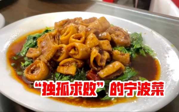 上海哪里的上海菜好吃(浦东必吃苍蝇馆子)-第2张图片-厨房小当家 上海哪里的上海菜好吃(浦东必吃苍蝇馆子)-第2张图片-厨房小当家