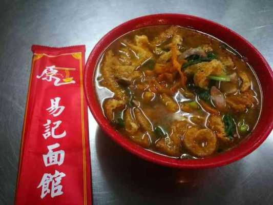 连记面馆怎么样(易记皮肚面哪种好吃)-第2张图片-厨房小当家 连记面馆怎么样(易记皮肚面哪种好吃)-第2张图片-厨房小当家