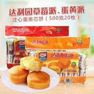 达利园蛋黄派是哪年生产的,蛋黄派是哪里的特产-第2张图片-厨房小当家 达利园蛋黄派是哪年生产的,蛋黄派是哪里的特产-第2张图片-厨房小当家