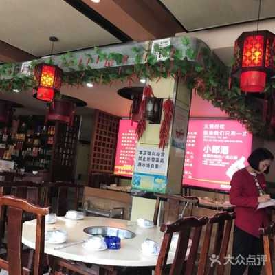 红辣椒火锅上班怎么样(红辣椒火锅店上班)-第2张图片-厨房小当家 红辣椒火锅上班怎么样(红辣椒火锅店上班)-第2张图片-厨房小当家