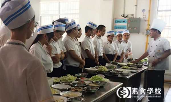 学厨师去哪里,哪里有学做素食的学校-第1张图片-厨房小当家