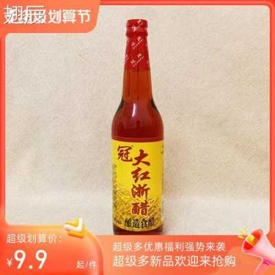 大红浙醋哪里产的,哪里有卖大红浙醋的地方-第2张图片-厨房小当家 大红浙醋哪里产的,哪里有卖大红浙醋的地方-第2张图片-厨房小当家