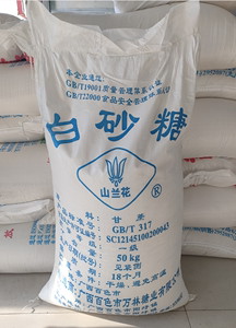 白砂糖哪个地方产的更好,白砂糖哪里的好吃-第2张图片-厨房小当家 白砂糖哪个地方产的更好,白砂糖哪里的好吃-第2张图片-厨房小当家