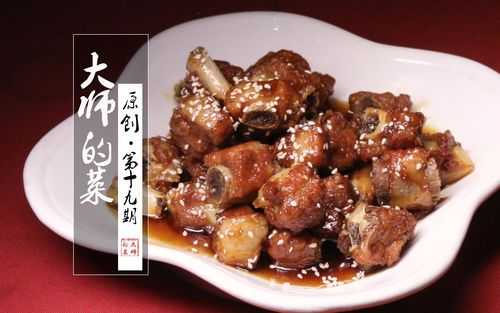 糖醋排骨是哪里菜(糖醋排骨是哪里菜系)-第2张图片-厨房小当家 糖醋排骨是哪里菜(糖醋排骨是哪里菜系)-第2张图片-厨房小当家