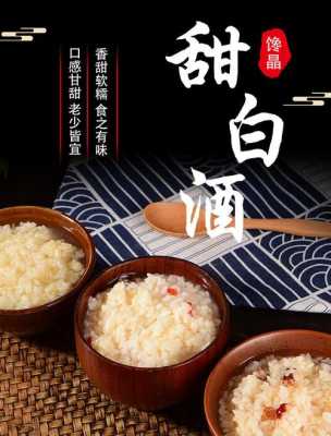 南宁哪里有陈村粉(南宁五一路自酿米酒哪里有卖)-第1张图片-厨房小当家 南宁哪里有陈村粉(南宁五一路自酿米酒哪里有卖)-第1张图片-厨房小当家