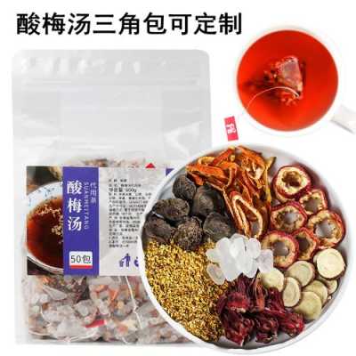 酸梅汤材料哪里买(酸梅汤用什么装)-第1张图片-厨房小当家 酸梅汤材料哪里买(酸梅汤用什么装)-第1张图片-厨房小当家