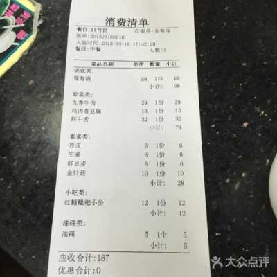 蜀九香消费怎么样(蜀九香消费怎么样知乎)-第1张图片-厨房小当家 蜀九香消费怎么样(蜀九香消费怎么样知乎)-第1张图片-厨房小当家