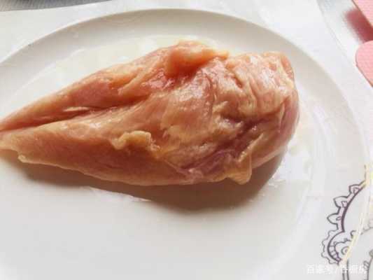 做鸡排用冻的鸡胸肉好还是新鲜的鸡胸肉好,哪里有新鲜的鸡胸肉卖-第3张图片-厨房小当家 做鸡排用冻的鸡胸肉好还是新鲜的鸡胸肉好,哪里有新鲜的鸡胸肉卖-第3张图片-厨房小当家