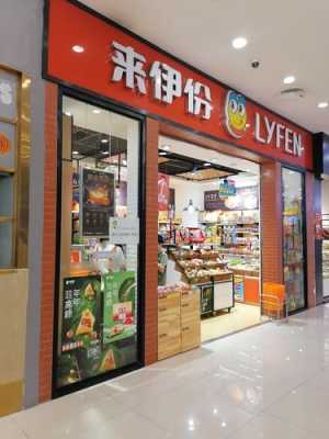 来伊份是哪里的品牌,来伊份品牌怎么样-第3张图片-厨房小当家 来伊份是哪里的品牌,来伊份品牌怎么样-第3张图片-厨房小当家