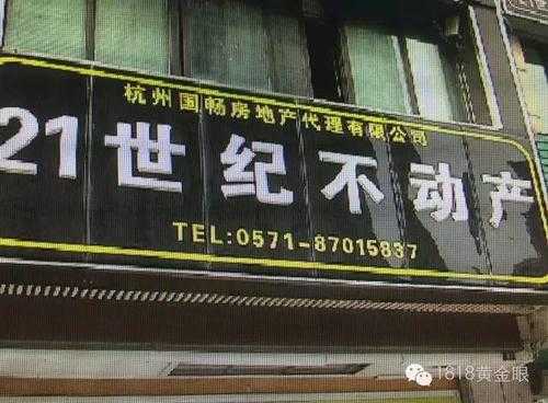 人家说的“门面”是什么意思,西面来风202737-第2张图片-厨房小当家 人家说的“门面”是什么意思,西面来风202737-第2张图片-厨房小当家
