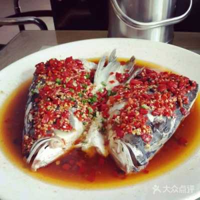 长沙剁椒鱼头哪里的好吃(长沙剁椒鱼头哪里的好吃啊)-第3张图片-厨房小当家 长沙剁椒鱼头哪里的好吃(长沙剁椒鱼头哪里的好吃啊)-第3张图片-厨房小当家