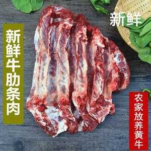 哪里的五花肉好(黄牛肉是哪个城市最多、最好)-第2张图片-厨房小当家 哪里的五花肉好(黄牛肉是哪个城市最多、最好)-第2张图片-厨房小当家
