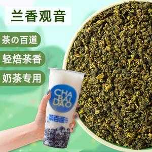 茶百道乌龙茶是什么茶,-第3张图片-厨房小当家 茶百道乌龙茶是什么茶,-第3张图片-厨房小当家