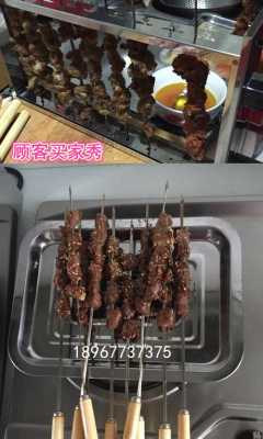 羊肉串的烤箱哪里有(羊肉串的烤箱哪里有卖)-第3张图片-厨房小当家 羊肉串的烤箱哪里有(羊肉串的烤箱哪里有卖)-第3张图片-厨房小当家