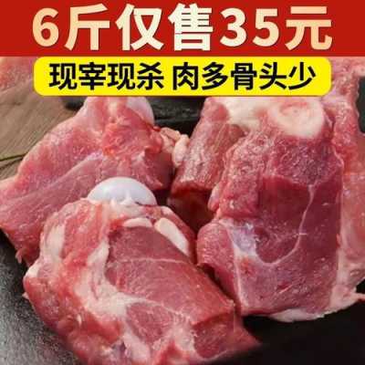 猪大骨是哪里有卖(猪大骨是哪里有卖的啊)-第3张图片-厨房小当家 猪大骨是哪里有卖(猪大骨是哪里有卖的啊)-第3张图片-厨房小当家