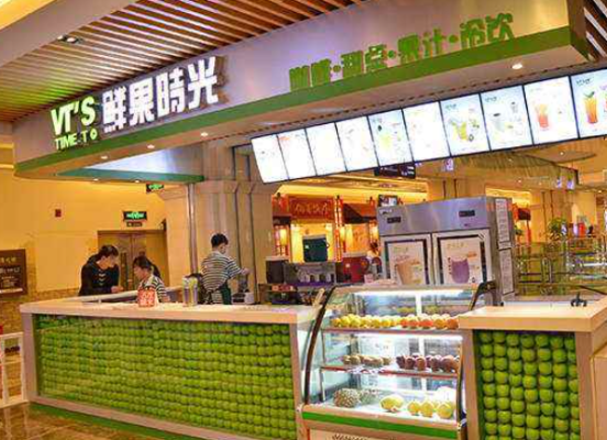 台式水果饮品加盟怎么样-第2张图片-厨房小当家