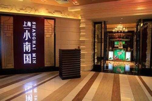 小南国集团工作怎么样(小南国集团工作怎么样啊)-第2张图片-厨房小当家 小南国集团工作怎么样(小南国集团工作怎么样啊)-第2张图片-厨房小当家