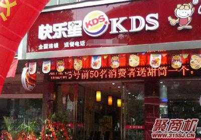 县城开个汉堡店怎么样(我想在宁津开一家快乐星汉堡店大家给店意见)-第1张图片-厨房小当家 县城开个汉堡店怎么样(我想在宁津开一家快乐星汉堡店大家给店意见)-第1张图片-厨房小当家