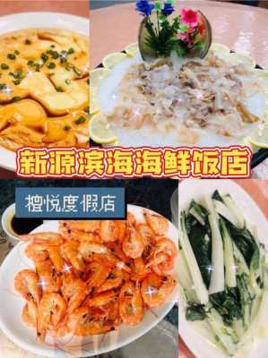 五月份去哪里吃(五月份去哪里吃海鲜好)-第2张图片-厨房小当家 五月份去哪里吃(五月份去哪里吃海鲜好)-第2张图片-厨房小当家