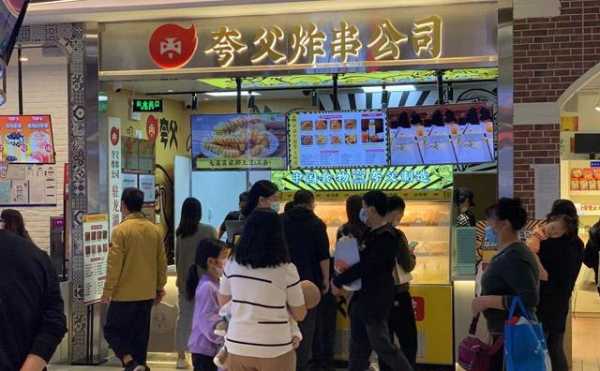 小县城开炸串店怎么样,开个流动炸鸡店怎么样啊-第2张图片-厨房小当家 小县城开炸串店怎么样,开个流动炸鸡店怎么样啊-第2张图片-厨房小当家